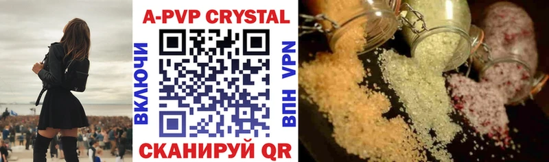 Alpha PVP Crystall  Купить где  Озёрск 
