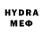 Гашиш AMNESIA HAZE Radoslaw Werner
