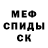 Метамфетамин винт Rethabile TDH
