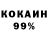Cocaine 97% Seb Pink
