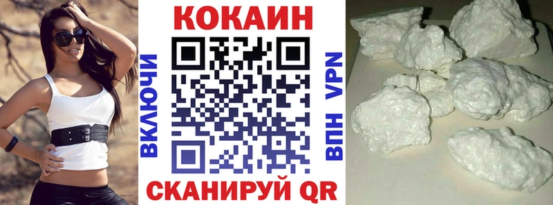 Купить закладки  Озёрск  Cocaine 98% 