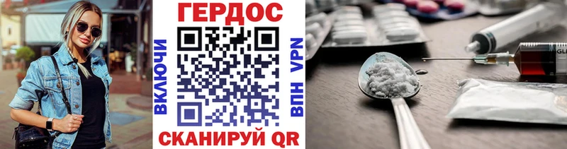 ГЕРОИН гречка  Купить  Озёрск 
