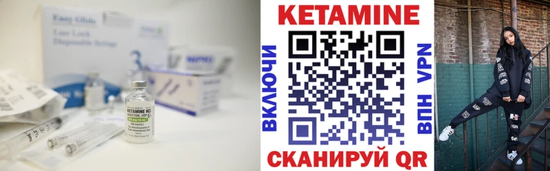 Купить закладки  Озёрск  Кетамин VHQ 