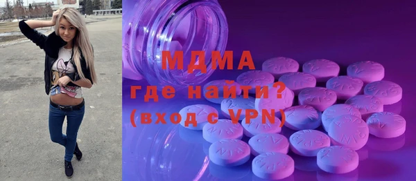 mdma Армянск
