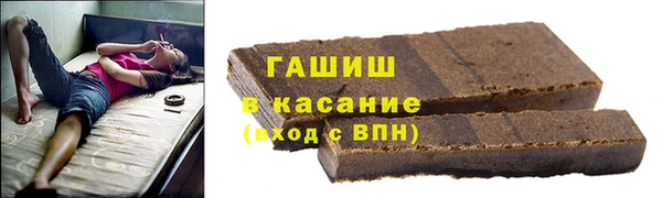 прущая мука Аркадак