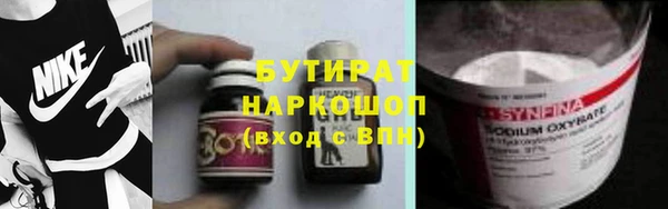 прущая мука Аркадак