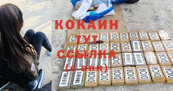 прущая мука Аркадак