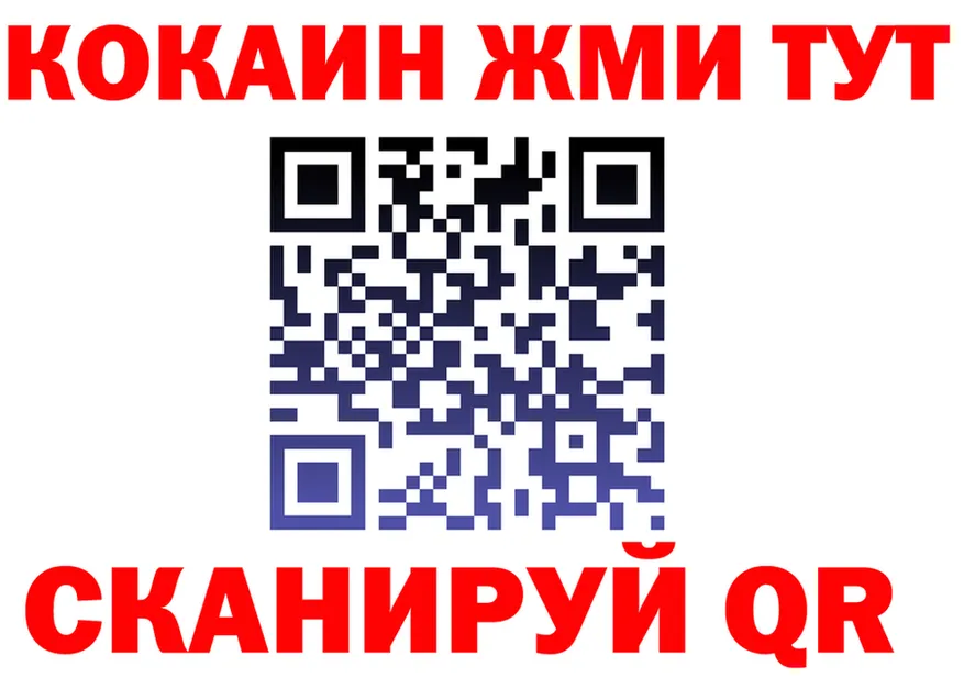 АМФ VHQ зеркало площадка omg Озёрск