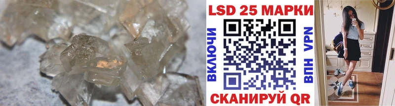ЛСД экстази кислота  Купить закладки  Озёрск 