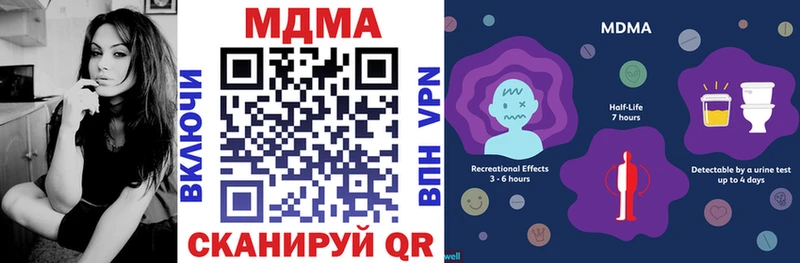 Купить  Озёрск  MDMA VHQ 