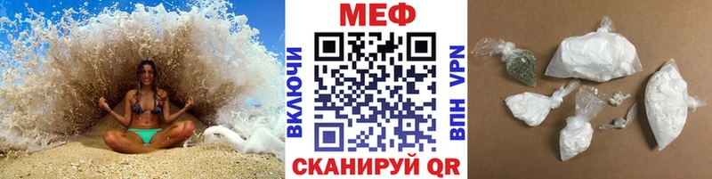 Меф кристаллы Озёрск