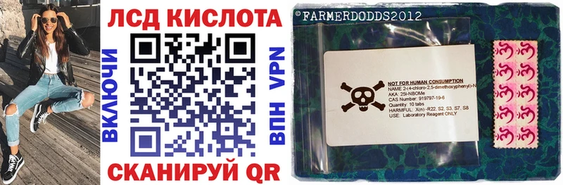 Марки NBOMe 1,5мг  Купить где  Озёрск 