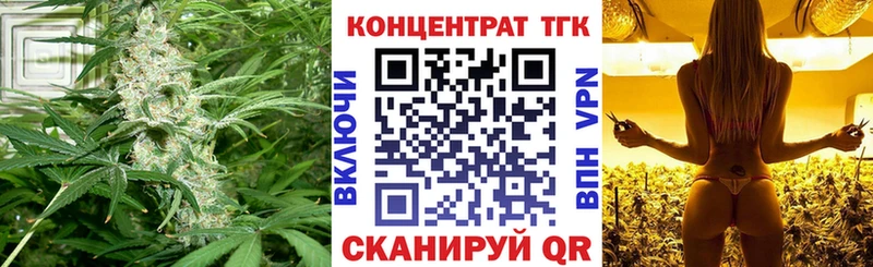 Купить где  Озёрск  Дистиллят ТГК вейп 