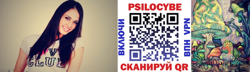 Купить где  Озёрск  Псилоцибиновые грибы ЛСД 